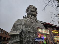 -秦始皇帝陵博物院-丽山园