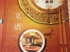 -翠亭酒家(山西南路店)