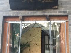 -三味书屋(复兴门内大街店)