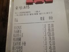 -鱼食饭稻·苏浙土菜17年老馆子(平江路店)