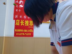 -郑远元专业修脚房(宣化路店)