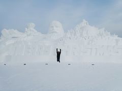 -北极村旅游风景区