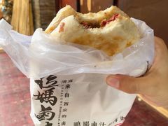 -清真拉妈卤味(回民街店)