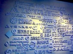 -沈阳金融博物馆