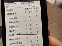 -四道菜·福建菜馆(新街口金鹰店)