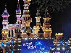 -沈阳方特欢乐世界