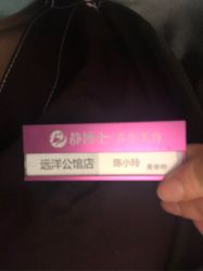 -静博士·养生养颜