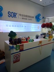 -SOR索尔祛痘·面部肌肤科学管理