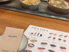 -Tapa Tapa