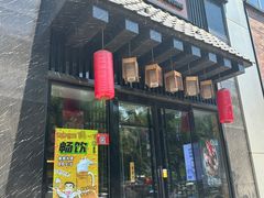 -昱匠·日本料理(金融街店)