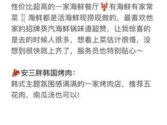 -巧克力渔家.小船海鲜胶东菜(万平口店)