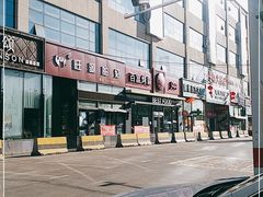 -百富烤霸 烤鸡汉堡(喀什西路华润店)