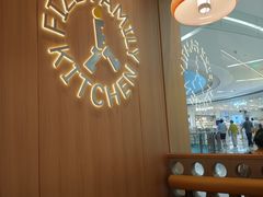 -菲滋意式餐厅(西溪印象城店)