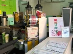 -九里香奶茶果汁(碧湖店)