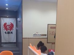 -七欣天香辣蟹火锅(南京桥北太平店)