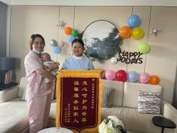 -大美母婴月子中心(虹桥店)