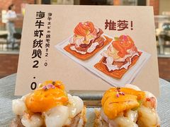 -SOKO SOKO(壹方天地店)