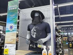 -迪卡侬(大英山店)