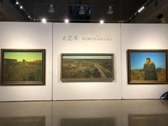 -中国艺术研究院油画院