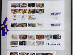 -杭州平安悦坊 PAFC LIVING