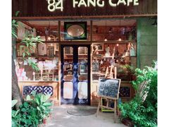 门面-西关84·History·Art·Cafe