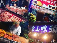 -六合夜市