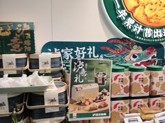 -泸溪河桃酥(西直门凯德店)