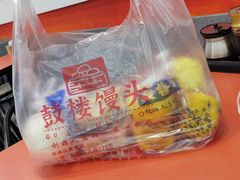 -天泽祥·鼓楼馒头(鼓楼店)