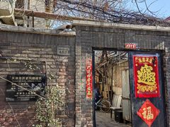 -天津五大道文化旅游区