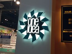 -畹町(槐房万达店)