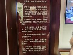 -上海孙中山故居纪念馆
