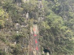 -乌江画廊(彭水苗族土家族自治县)