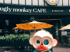 门面-奇醜的猴子咖啡(财信广场店)