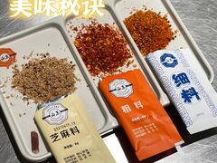 -白玉·朝鲜族烤串(深圳Kkone店)