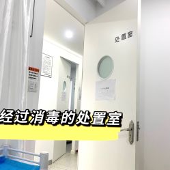 -慕颜医疗美容·皮肤微整 抗衰