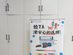 -申普宠物医院·眼科·心内科·影像科(普陀分院)