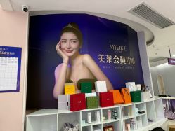 -广州美莱医疗美容医院