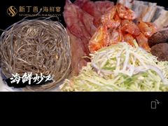 -新丁香海鲜酒店(银海商贸城店)