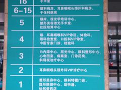 -首都医科大学附属北京同仁医院(西区)