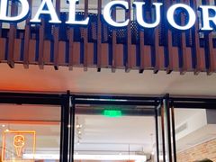 门面-Dal Cuore 达可芮冰淇淋(陕西北路店)