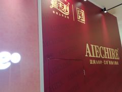-沈阳铁西万象汇