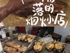 -凌老大童子鸡(新西门路店)