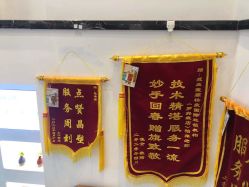 点击看大图 -战痘宣颜科学皮肤管理祛痘中心