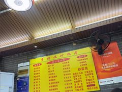 -多福临砂锅居(苏堤北路店)