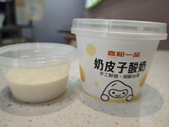 -嘉和一品粥(首经贸店)