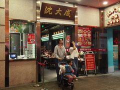 -沈大成(南京东路店)