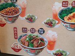 -和合谷(长虹桥店)