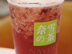 -奈雪的茶(新天地广场PRO店)
