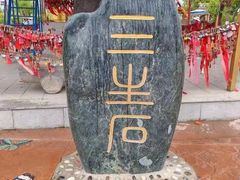 -嘉峪关方特欢乐世界