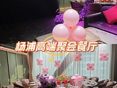 -曼格纳·曼芯馆(杨浦店)
